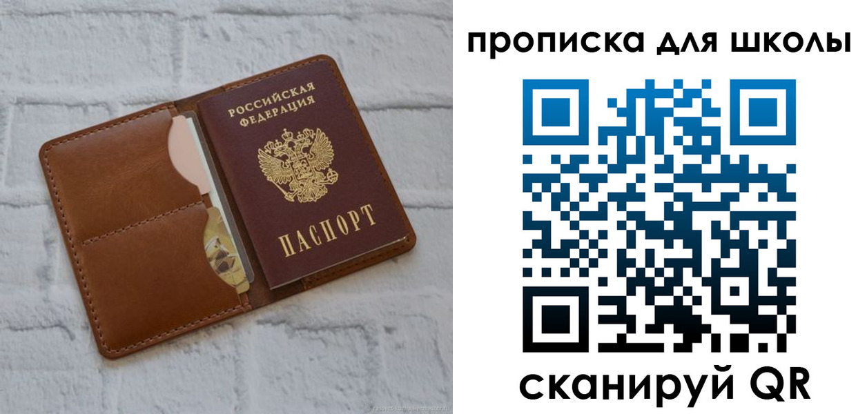 временная регистрация собственник в Грязовце