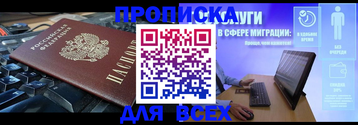 регистрация для дет. сада в Грязовце